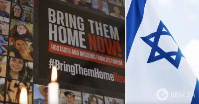 Война в Израиле – освобождение заложников начнется 24 ноября – ХАМАС напал на Израиль