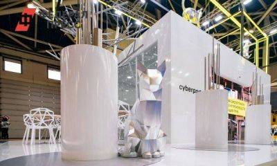 CYBERSTEEL представила на выставке «Металл-Экспо’2023» уникальную продукцию