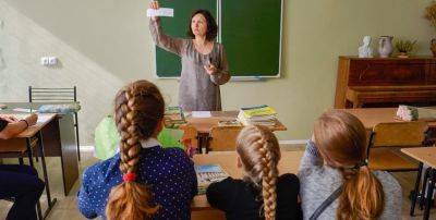 В Украине с января увеличится зарплата учителей | Новости Одессы