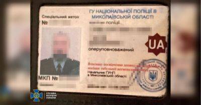 Устроился на работу в полицию, чтобы шпионить за ВСУ: в Николаевской области обезвредили агента россиян (фото)