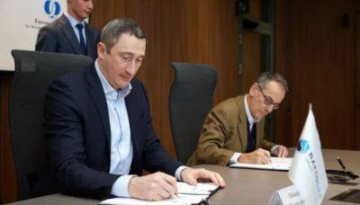Нафтогаз подписал с ЕБРР кредитное соглашение на 200 миллионов евро