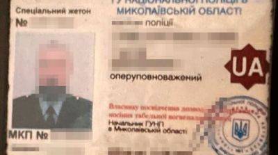 Задержан бывший полицейский, который шпионил за ВСУ в двух областях