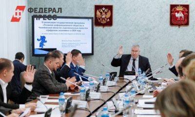 В 2024 году Челябинская область сохранит все меры поддержки предприятий