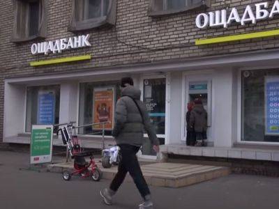 Сергей Наумов - Касается всех безработных: Ощадбанк выдает нескромные суммы в виде помощи, как получить - ukrainianwall.com - Украина
