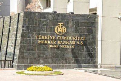 Центробанк Турции повысил ставку до 40%