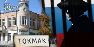 Оккупанты в Токмаке провели рейд по поиску информаторов украинских сил — ЦНС