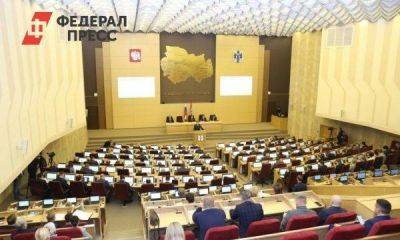 Трехлетний бюджет Новосибирской области принят в первом чтении