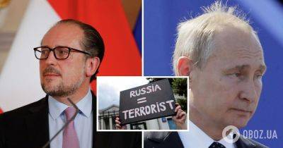 Война Россия Украина - агрессия России является самой большой угрозой безопасности в Европе - глава МИД Австрии