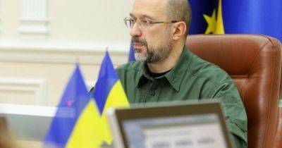 Шмыгаль: Евросоюз передал Украине очередной транш