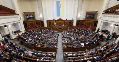 Украинские депутаты начнут зарабатывать больше в 2024 году: что изменится