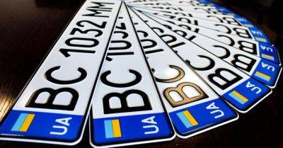 Какие номерные знаки авто популярны в Украине – МВД дало ответ