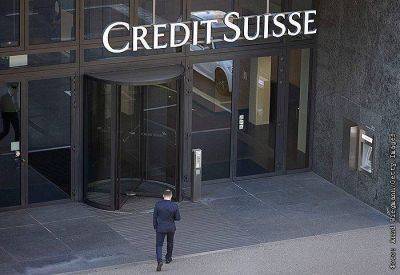 Суд в Москве взыскал с Credit Suisse $13,6 млн в пользу банка "Зенит"