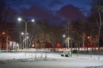 Главные новости Харькова 24 ноября: как прошла ночь, сводка Генштаба