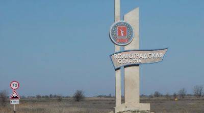 Воинскую часть россиян в Волгоградской области снова атаковал беспилотник – СМИ