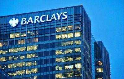 Barclays ищет как сэкономить 1 миллиард фунтов: возможно сократят до 2 тысяч работников