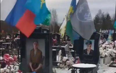 В РФ показали огромное кладбище десантников