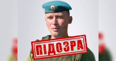 Получил «героя россии» за расстрел украинцев в Буче: СБУ объявила подозрение офицеру-убийце из рф