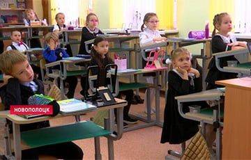 В новополоцкой школе первоклассники стоят во время урока