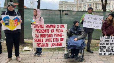 В Румынии украинские протестующие потребовали решить проблему выплат