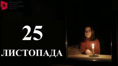 Александр Довженко - Сегодня 25 ноября: какая памятная дата и день в истории - objectiv.tv - Украина - Индия - Азербайджан