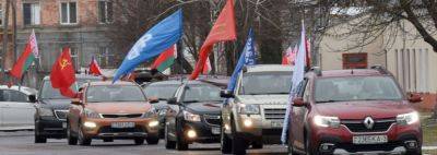 В Гомеле стартовал автопробег по инициативе РОО «Патриоты Беларуси»