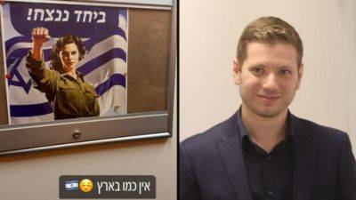Через 8 месяцев: сын Нетаниягу вернулся в Израиль из США