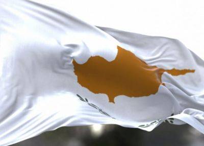 Кипр намерен присоединиться к Шенгенской зоне в 2024 году