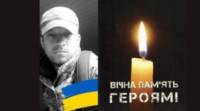 На фронте погиб десантник из Харьковской области