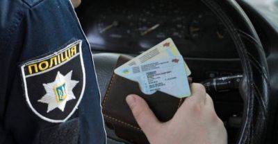 Ездить придется еще аккуратнее: какие новые штрафы грозят украинским водителям