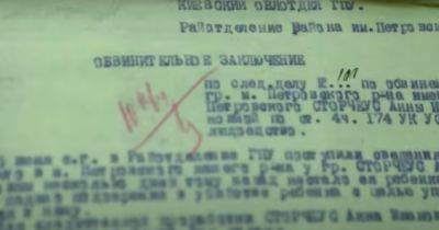 МВД обнародовало уникальные архивные документы по каннибализму во время Голодомора-геноцида (ВИДЕО)