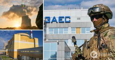Оккупация ЗАЭС - Евросоюз призвал Россию немедленно вывести войска и вернуть станцию под контроль Украины
