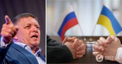 Роберт Фицо – премьер Словакии назвал войну РФ против Украины замороженным конфликтом