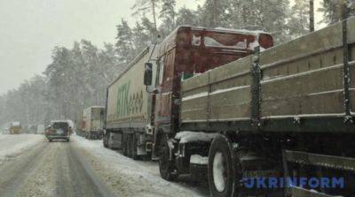 Одесскую область засыпало снегом, движение на двух трассах ограничили