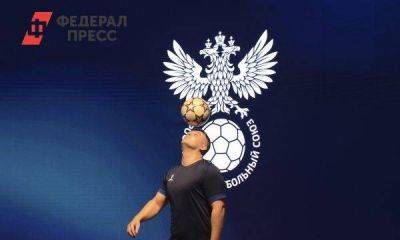 Депутат Госдумы посоветовал футболистам отдавать зарплату на нужды СВО