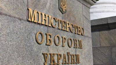 Минобороны нашло на своих складах золота на 3,5 млн грн и планирует передать его НБУ — Forbes - minfin.com.ua - Украина