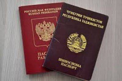 Таджикистан и Россия обсудили создание паспортно-визового сервиса в республике