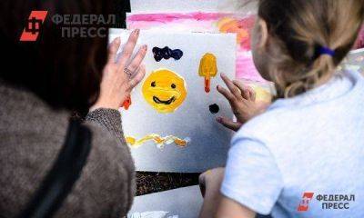 В Москве на выставке «Россия» с большим размахом отмечают День матери
