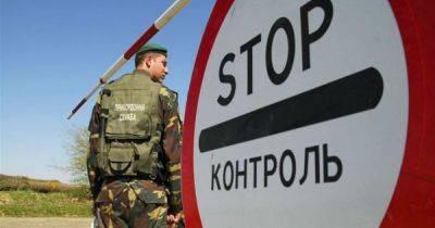 Мобилизация в Украине: кто из мужчин может выехать за границу