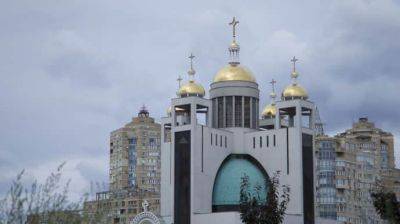 Атака "Шахедов" 25 ноября: в Киеве пострадал Патриарший собор УГКЦ
