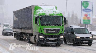 Въезд грузовиков в Киеве временно закрыт