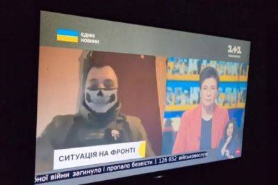 Украинский телеканал случайно показал число погибших военных ВСУ