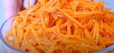 Морковь по-корейски: повар раскрыл национальный секрет рецепта