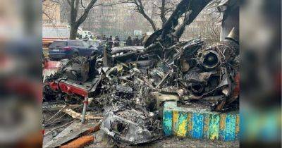 Досудебное расследование авиакатастрофы с главой МВД в Броварах завершено: что стало известно о причинах трагедии (видео)