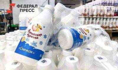 В России подорожает молочная продукция