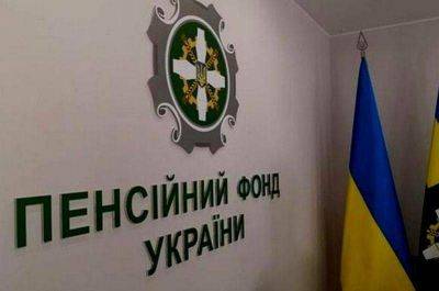 ВПЛ из Луганской области на Киевщине и в Черкассах будут консультировать по пенсионным вопросам