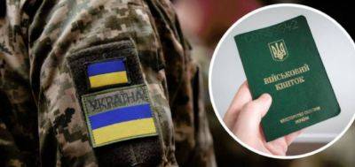 В Украине планируют расширить права ТЦК: нардеп анонсировал изменения