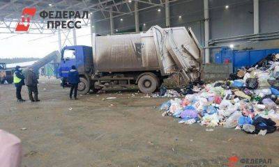 На слушаниях в Екатеринбурге «завернули» проект мусороперерабатывающего завода