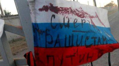В Мариуполе за нескольких дней партизаны ликвидировали шестерых оккупантов - ru.slovoidilo.ua - Украина - Мариуполь - Мелитополь - Оккупанты