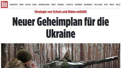 США и Германия заявляют, что статья Bild о "подталкивании" Украины к переговорам - неправда