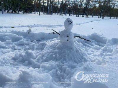 Погода в Одессе: какой прогноз на 28 ноября | Новости Одессы
